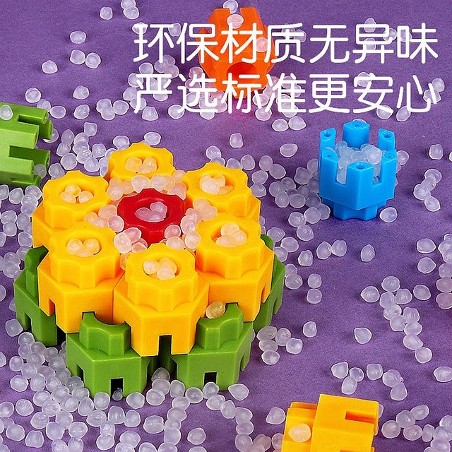 Children's hexagonal building block large-particle puzzle toy