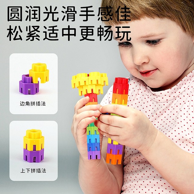 Children's hexagonal building block large-particle puzzle toy