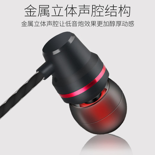 厂家清仓价V1金属重低音入耳式便宜地摊耳机手机通用耳机 - 图2