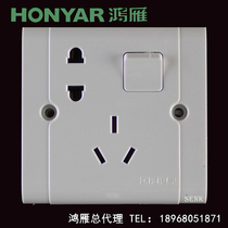 Hangzhou Hongyann Switch Socket Congü A86 Type Single Link Double Control 23 Socket Open Five Holes Double Control