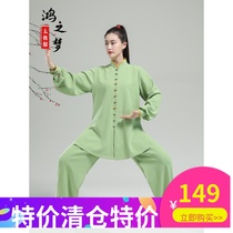 Tai Chi Suit Womens New Autumn Winter Long Sleeve Taijiquan Taijiquan Style Martial Art Costume Martial Costume Performance Suit Training Suit Suit