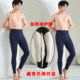 Loose large size German velvet thermal pants men's long knee pads