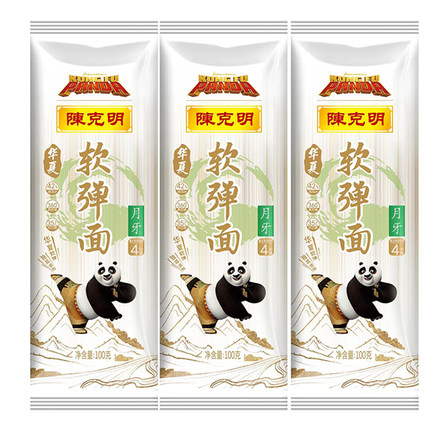 【CKM4】陈克明早餐面拌面华夏软弹仿手擀日晒月牙面超细龙须面