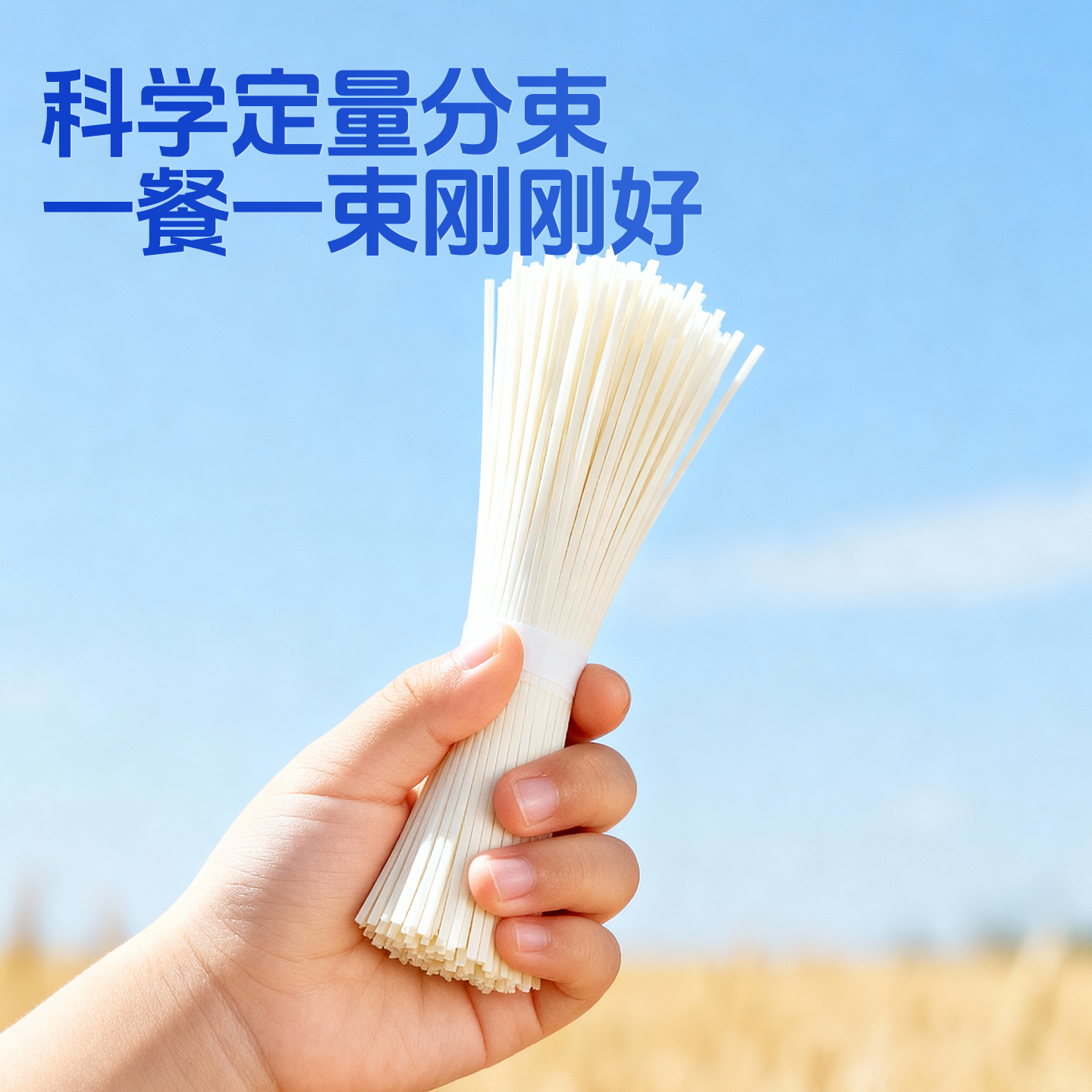 Chen Keming's salt-free calcium, iron and zinc nutritional supplement for children