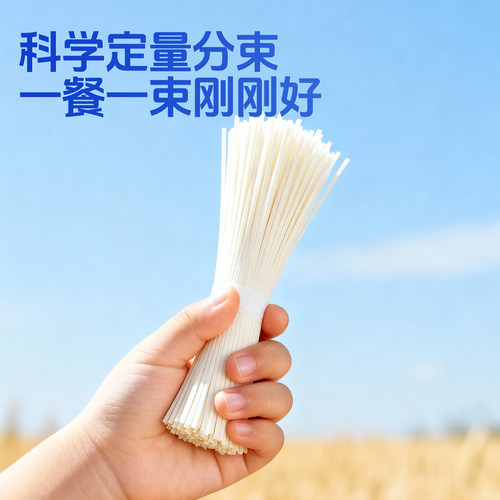 【天猫U先】陈克明儿童挂面不添加食盐低钠果蔬菜杂粮宝贝面条 - 图2