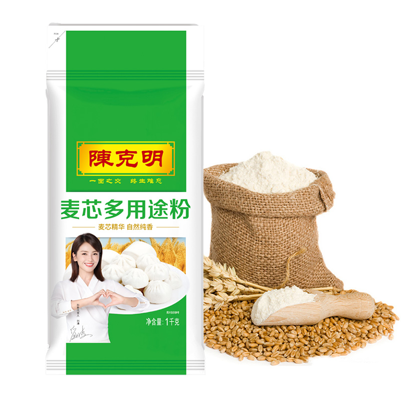 陈克明官方旗舰店麦芯多用途家用面粉组合装可做包子馒头1000g×2 - 图0