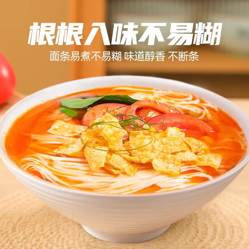 【CKM5】陈克明软弹月牙面小麦麦芯高加水仿日晒挂面条
