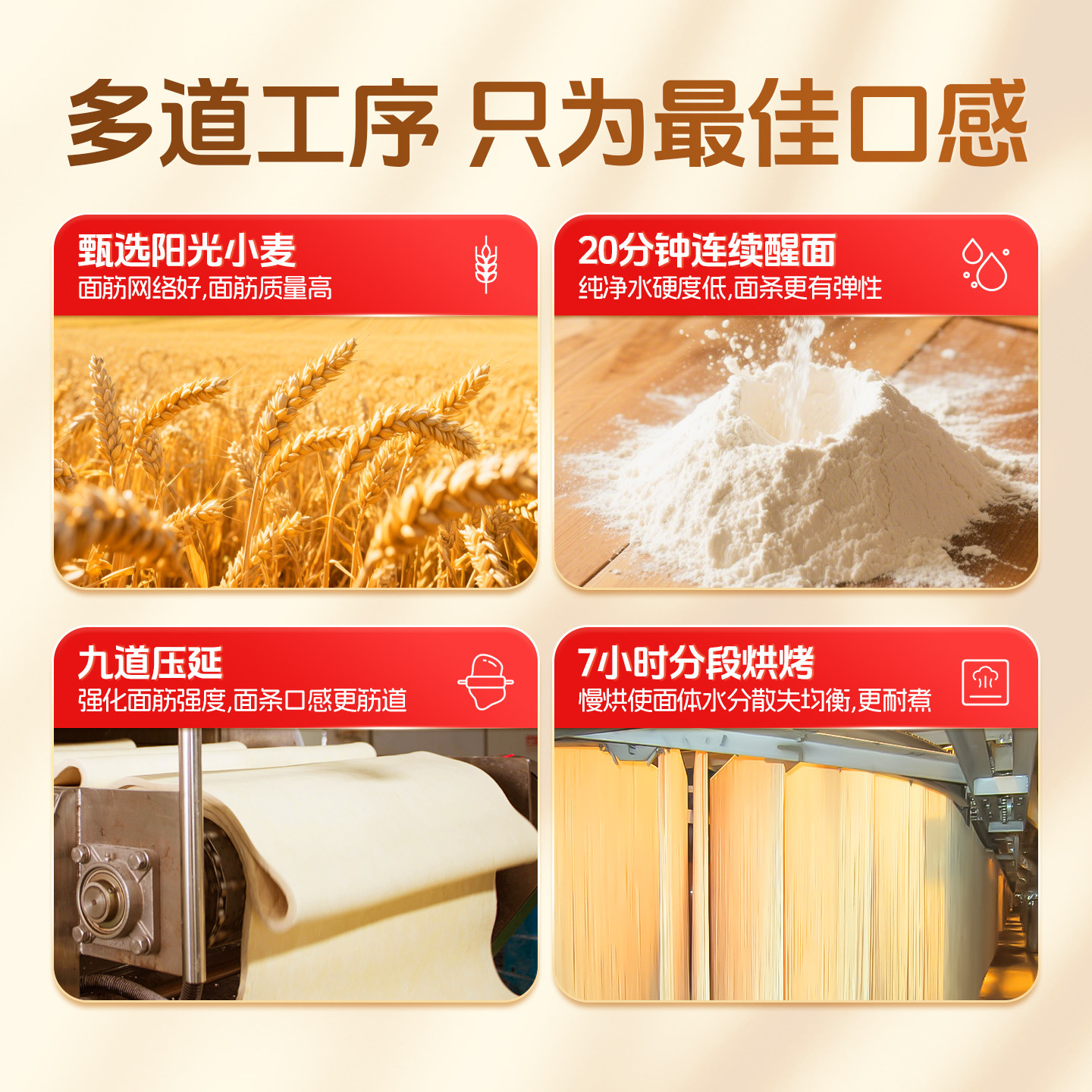 陈克明华夏软弹仿手擀面日晒挂面月牙面条100g高加水更软弹