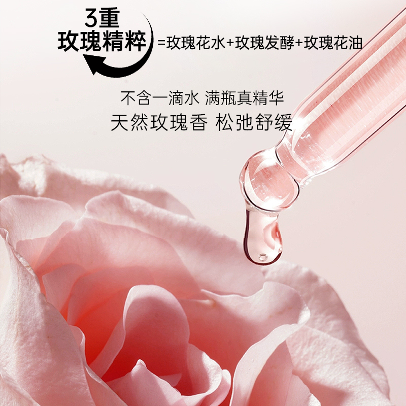 【直播】舒缓双萃精华水 保湿补水护肤干皮油皮舒缓