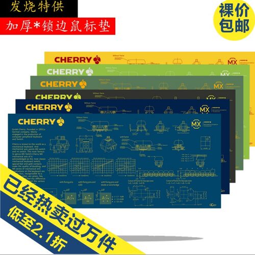 游戏樱桃卡通电脑电竞创意定制超大号加大加厚锁边键盘鼠标垫新品 - 图3