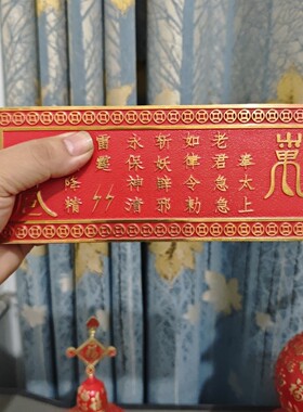 铜吉星高照铜牌实心门牌屋顶横牌挂画横批精雕黄铜大门对卧室挂件