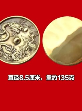 铜镜黄铜龙凤呈祥结婚小怀镜新娘压腰镜护身婚庆镜子直径