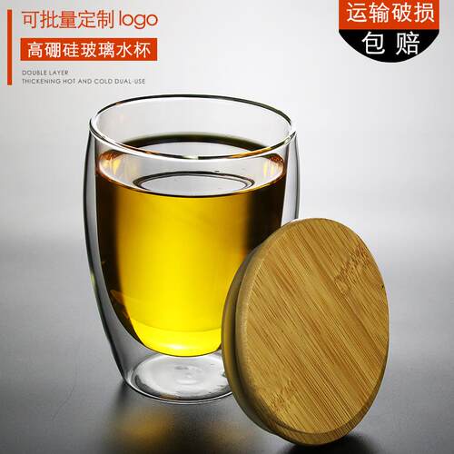 耐热双层玻璃杯水杯可爱透明隔热花茶杯咖啡杯家用果汁杯啤酒杯奶 - 图0