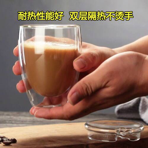 耐热双层玻璃杯水杯可爱透明隔热花茶杯咖啡杯家用果汁杯啤酒杯奶 - 图1