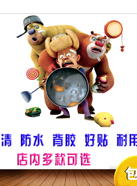 儿童房是装饰画自粘装饰画时尚