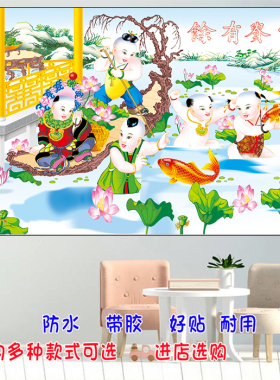 杨柳青年画春节求子求福富贵有余贴画春牛图吉祥如意牛年喜庆年画