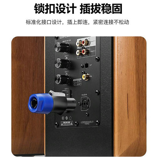 秋叶原 四芯专业音箱插头NL4FC舞台音响喇叭线接头卡侬环形欧姆头 - 图2