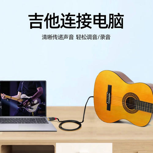 秋叶原3.5转6.5大三芯连接线手机电脑功放音响箱调音台6.35音频线 - 图3