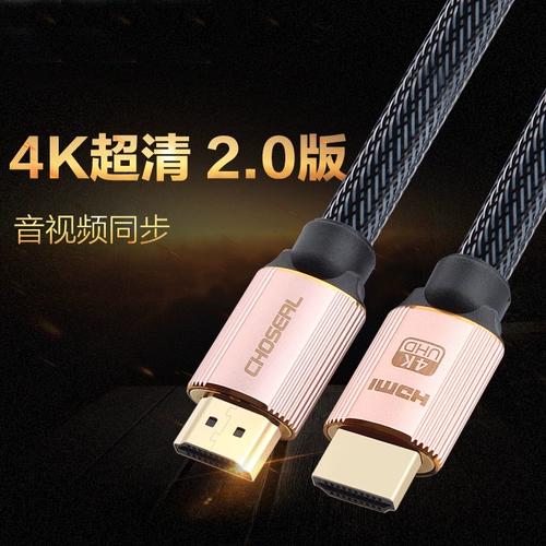 Akihabara Hdmi Line 2.0 TV Line Top Box Devices 4K HD Line Cable