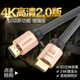 Akihabara Hdmi Line 2.0 TV Line Top Box Devices 4K HD Line Cable