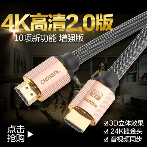 Akihabara Hdmi Line 2.0 TV Line Top Box Devices 4K HD Line Cable