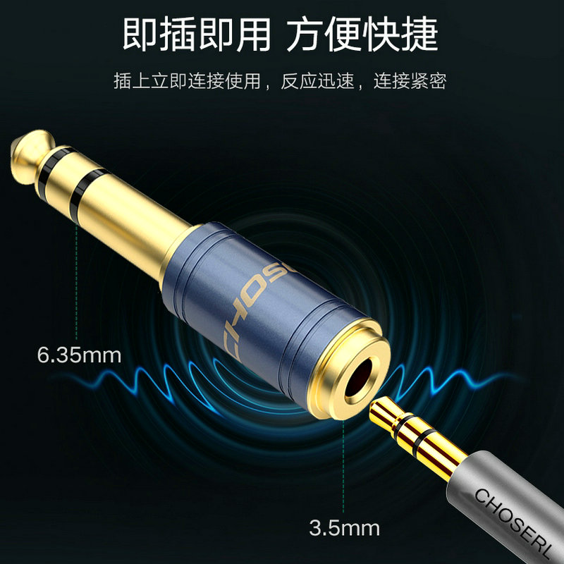 秋叶原6.5公转3.5母转换头音响电子琴钢琴电鼓耳机话筒音频转接头 - 图3