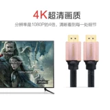 Akihabara Hdmi Line 2.0 TV Line Top Box Devices 4K HD Line Cable