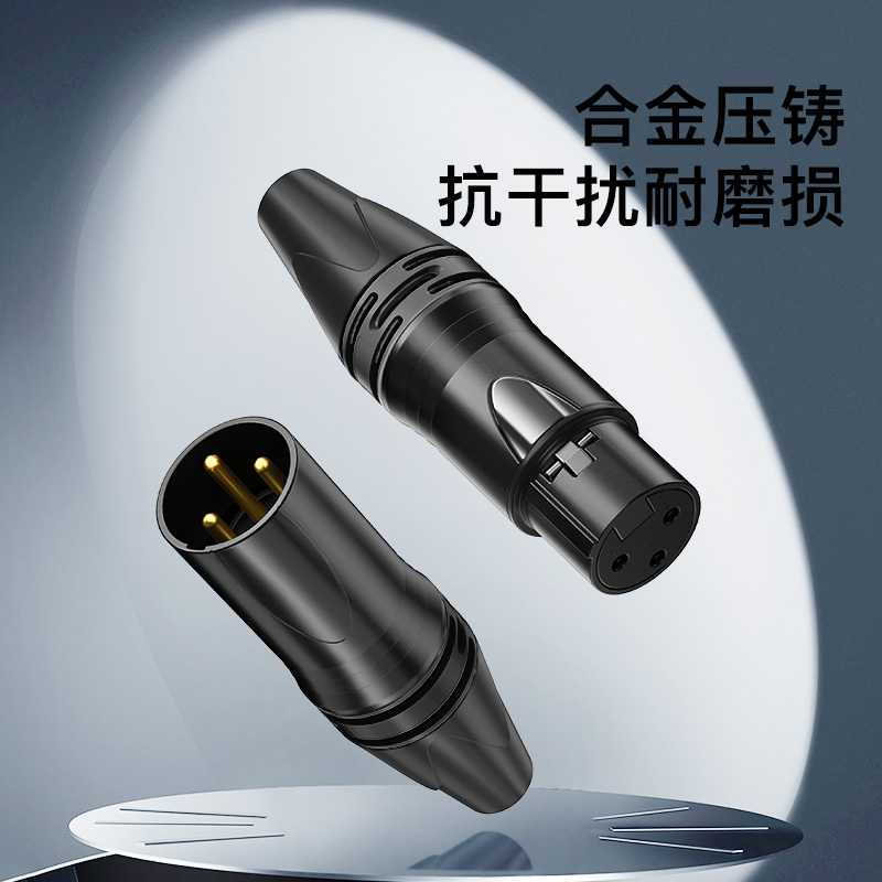 秋叶原卡农头公母头三芯卡侬头纯铜插针音响箱话筒麦克风焊接插头 - 图3