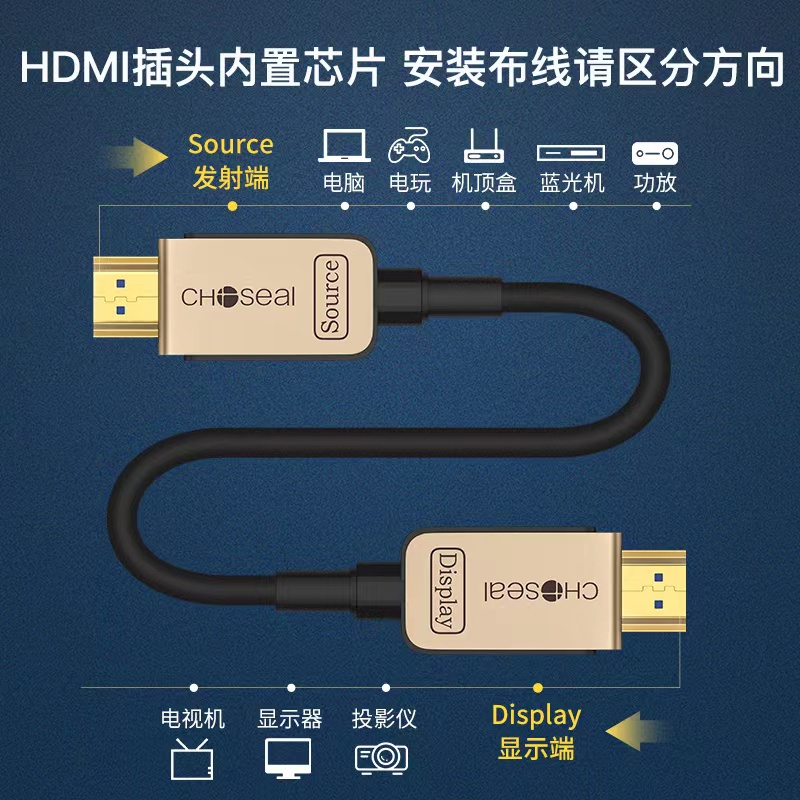 秋叶原光纤HDMI线2.1版8K60Hz超高清机顶盒电视电脑投影仪连接线-图3