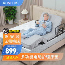 Multi-function lifting care mattress for elderly domestic electric lifting bed with auxiliary side turning bed backrest booster