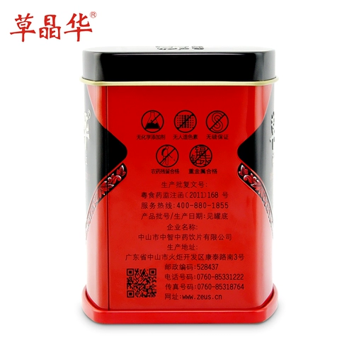 草晶华 Sanqi Broken Wall Herbal 1g*20 мешков sanqi pink маленький флагманский магазин подлинный магазин