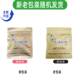 Jiangsu Royal jelly freeze-dried powder Laoshan immunomodulation