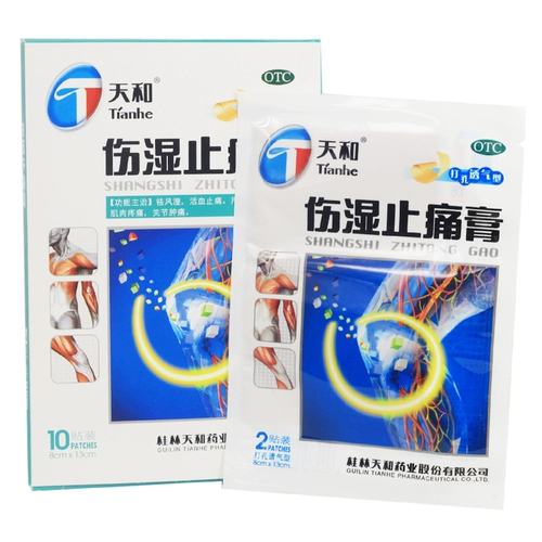 Тянхе раны и крем для облегчения боли 10 наклеек для удаления ревматического кровообращения кровообращения и снимает ревматизм и флагман боли в суставах.