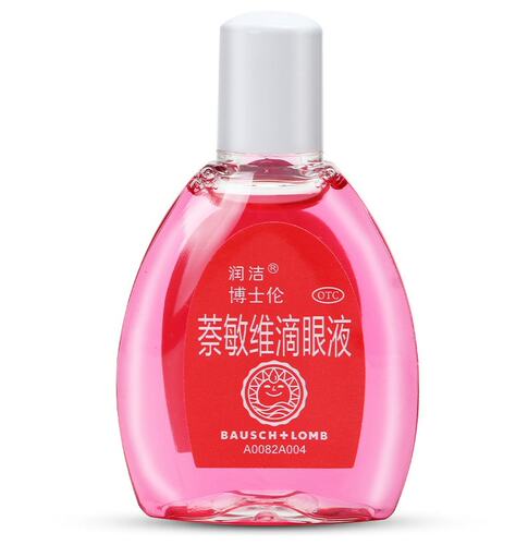红润洁博士伦萘敏维滴眼液10ml/15ml 眼睛疲劳结膜充血眼药水ZZ - 图3