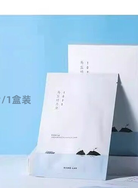 ROUNDLAB柔恩莱独岛水乳水凝胶面膜礼盒套装调理角质水油平衡