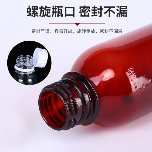 50ml100/200/150透明塑料瓶塑料分装小瓶子塑料瓶包邮品级空瓶 - 图1