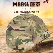 Jedi Truancy Truancy Killing Camouflated Armor Cover M88PVC Tactical Moto Helmet Live-action Black Adult Half Armor