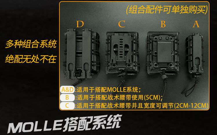 弹力绳玩具快拔盒套MOLLE腰带战术背心腰封用手机手电套玩具套-图1