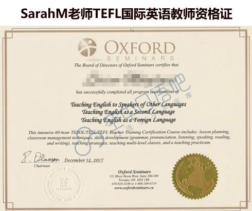 美国外教SarahM外教口语陪练英语口语1对1网课25分钟TEFL教师资格 - 图0