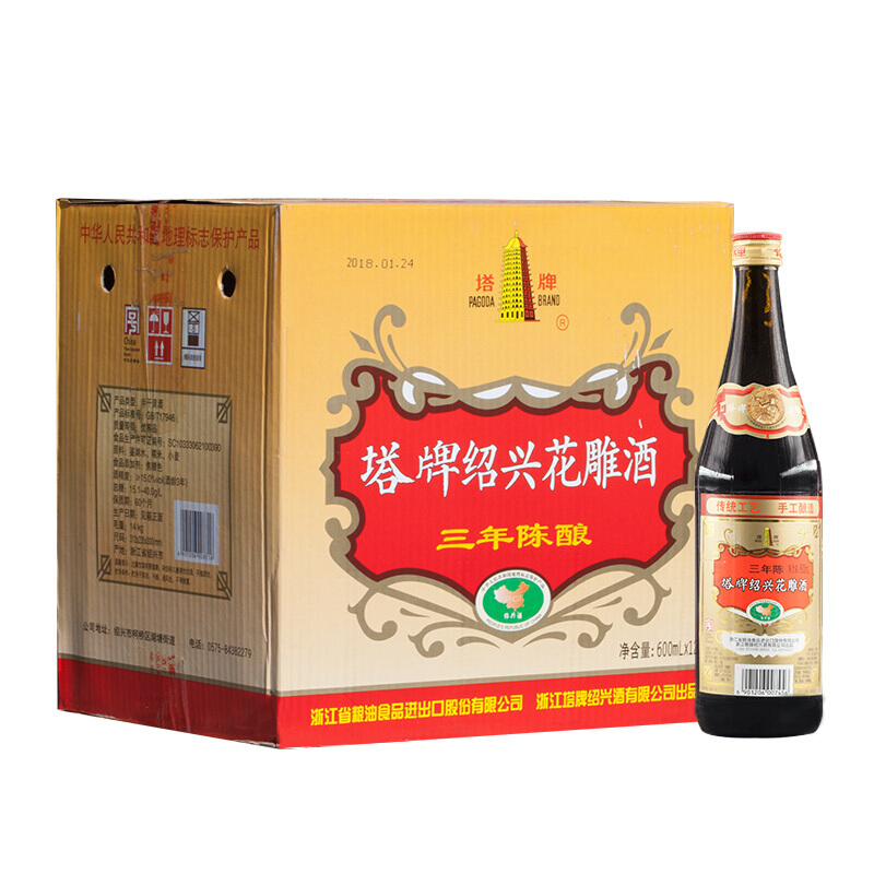 塔牌 绍兴黄酒手工花雕加饭糯米酒 三年陈酿600ml*12瓶整箱装 - 图3