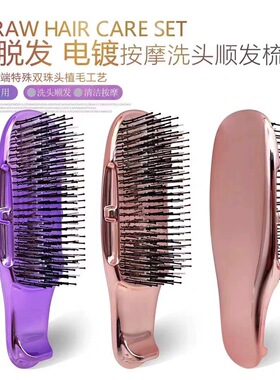 宙斯同款头皮清洁按摩梳干湿两用梳子顺发不打结蓬松颅顶便携家用