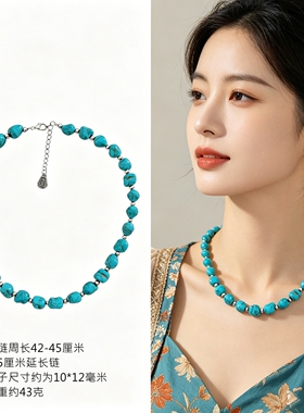 合成绿松石项链女不规则石珠串珠