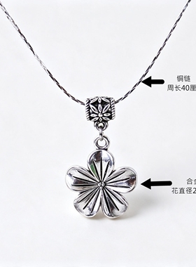 复古花朵吊坠项链女铜质链条简约