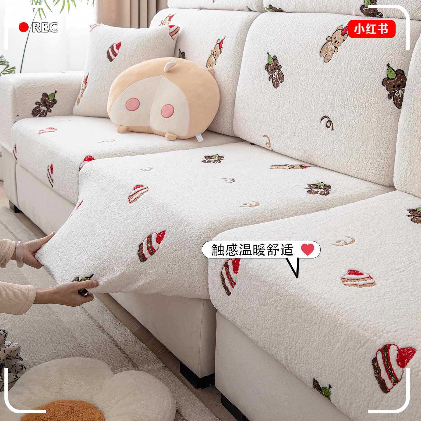 2025秋冬新款沙发套罩全包坐垫子套罩卡通毛绒加厚通用型沙发套笠,淘宝优惠券,粉丝福利购,淘宝优惠卷