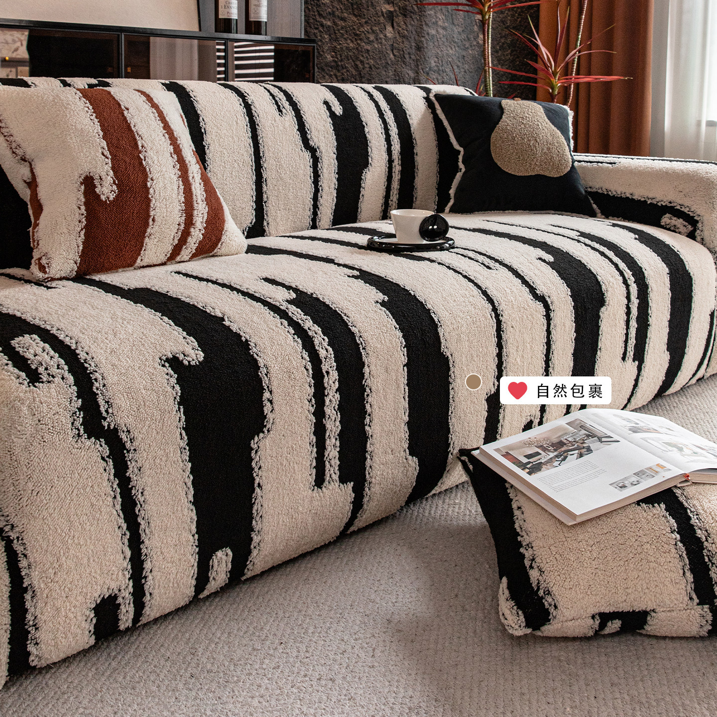 高级感沙发套冬季加厚毛绒沙发罩全包万能套罩2025新款一体保护套,淘宝优惠券,粉丝福利购,淘宝优惠卷