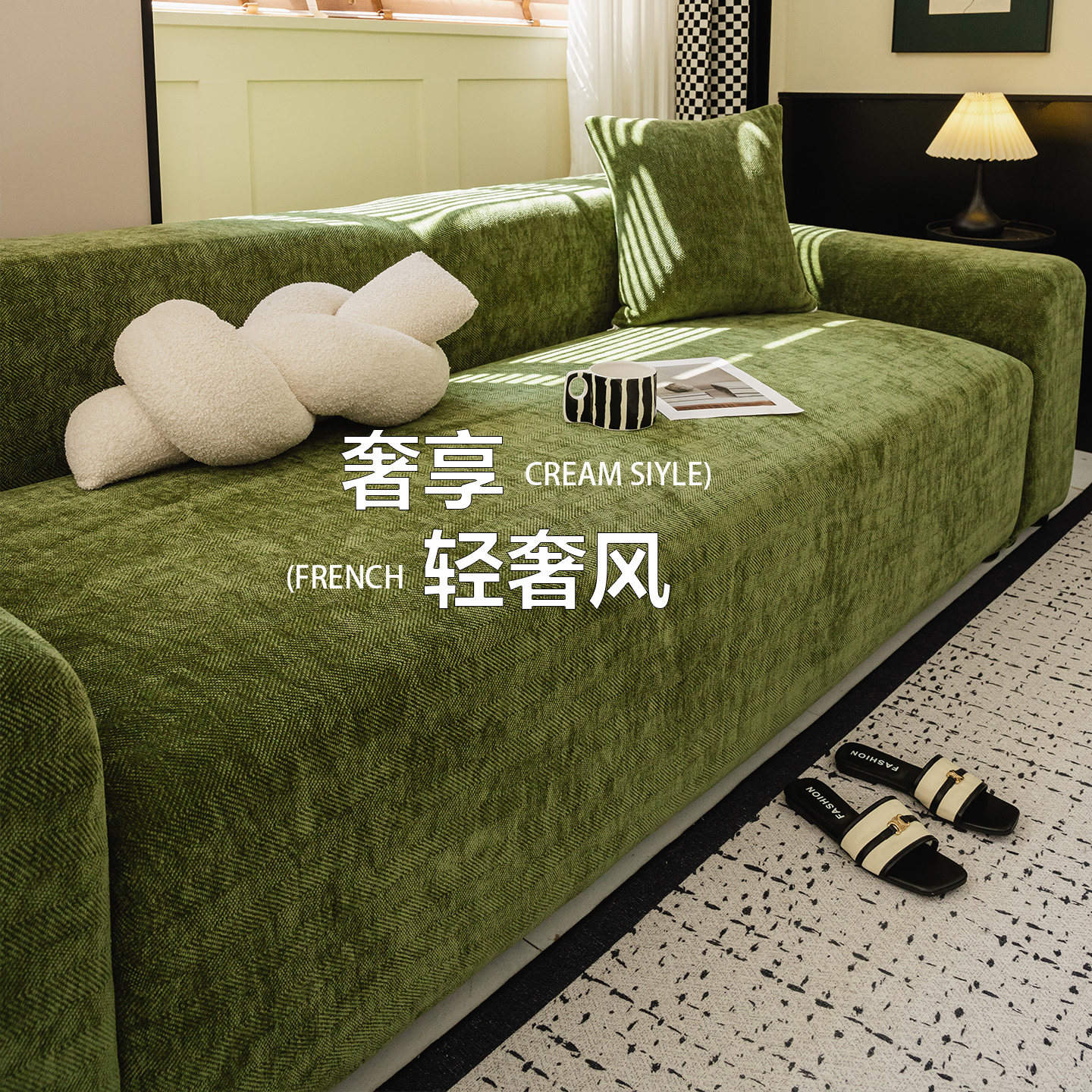 雪尼尔沙发套罩全包防滑套四季通用2025新款升级弹力沙发套防猫抓,淘宝优惠券,粉丝福利购,淘宝优惠卷