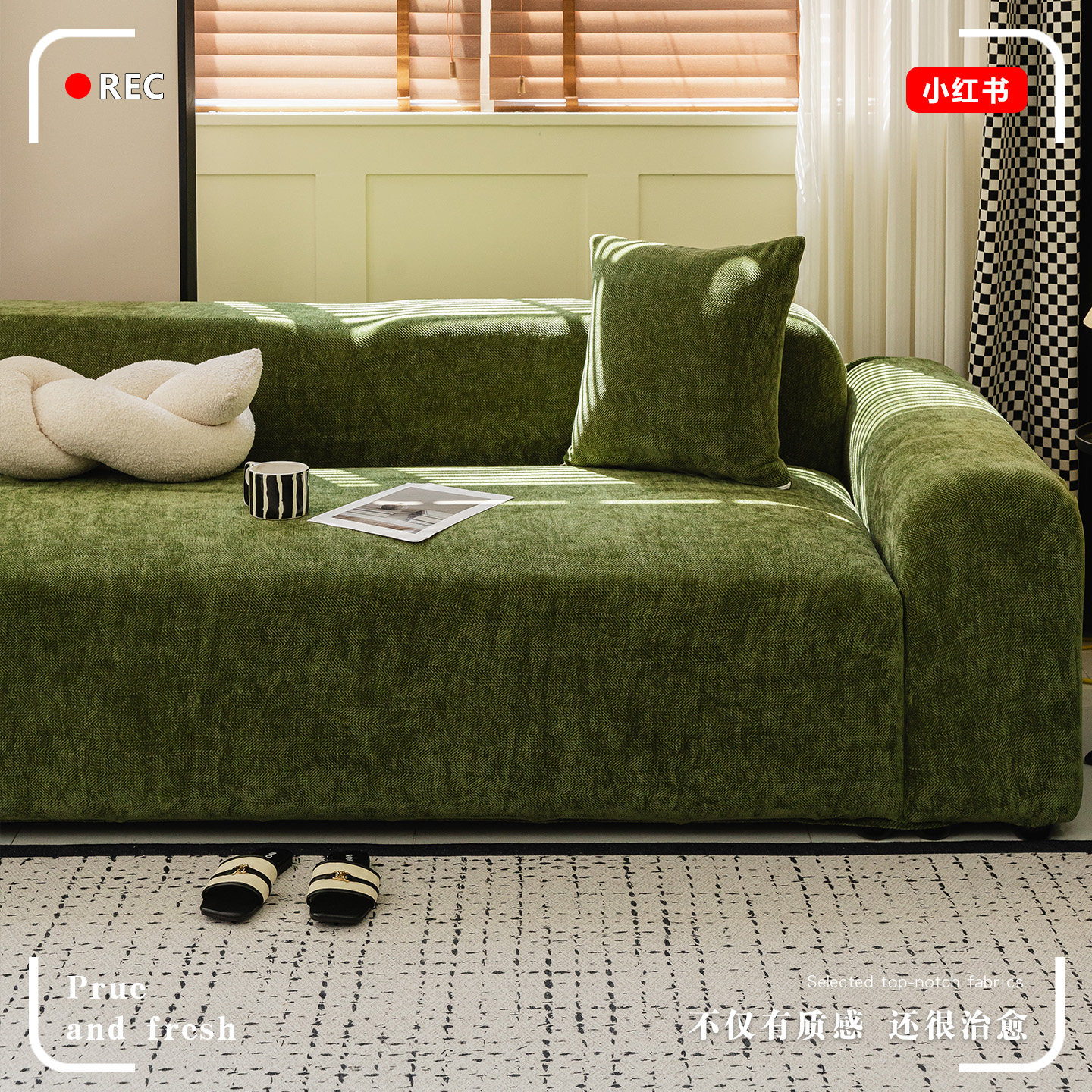 雪尼尔沙发套罩全包防滑套四季通用2025新款升级弹力沙发套防猫抓,淘宝优惠券,粉丝福利购,淘宝优惠卷