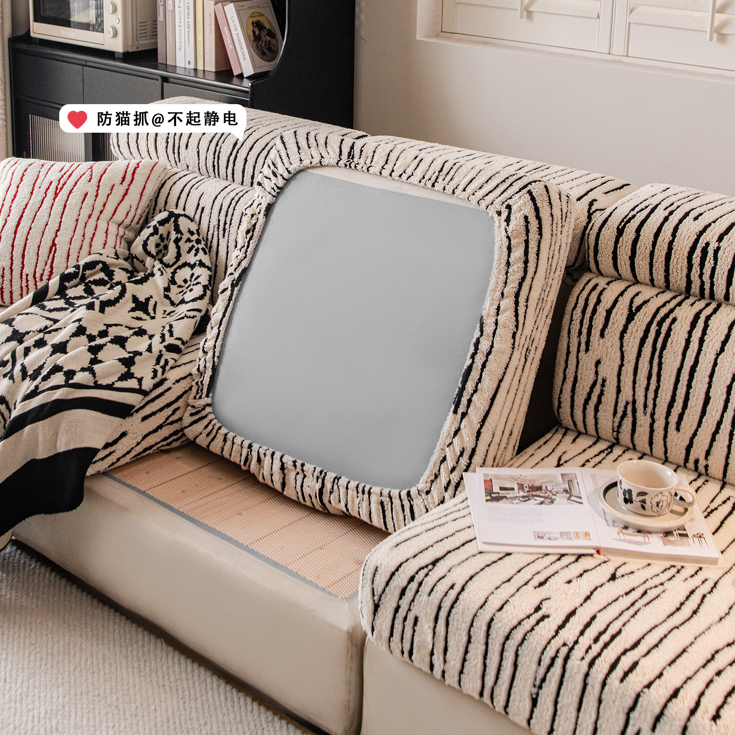 舒棉绒沙发套罩冬季2025新款沙发罩全包万能套防猫抓防滑保护盖布,淘宝优惠券,粉丝福利购,淘宝优惠卷