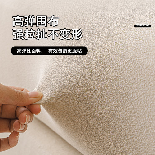 泰迪绒沙发套防水万能套四季通用沙发套罩2024新款防滑弹力沙发笠 - 图1