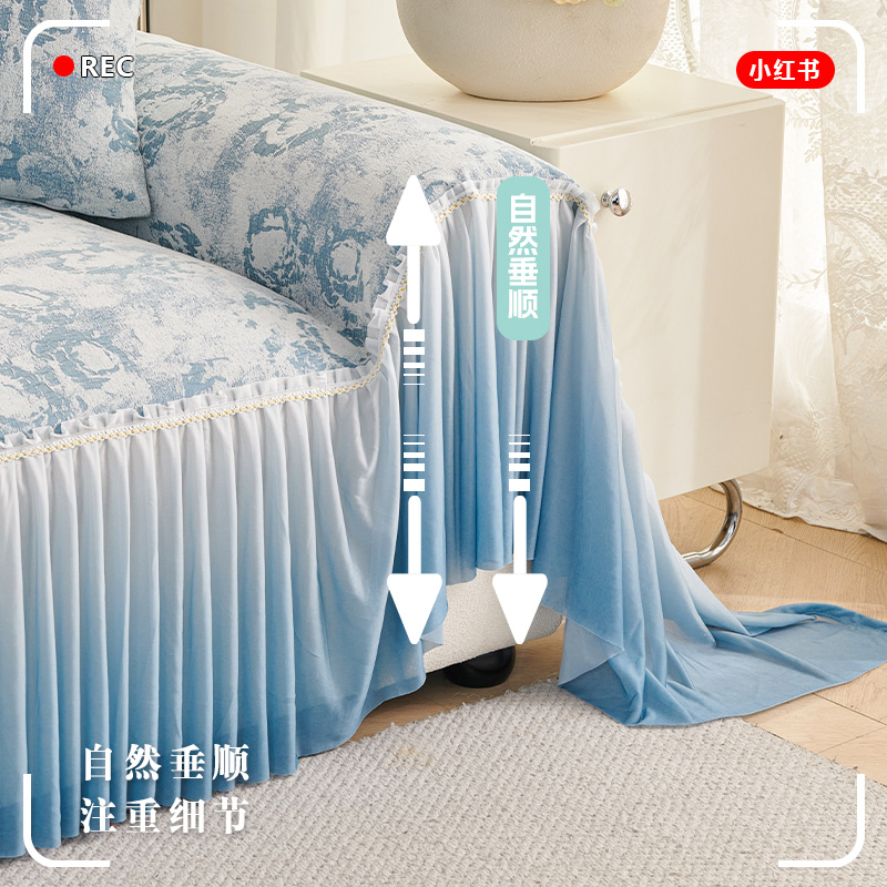 法式沙发盖布巾2025新款裙摆沙发巾套罩全包轻奢高级防滑四季通用 - 图1